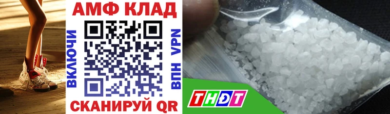 сайты даркнета как зайти Алдан Amphetamine 97%