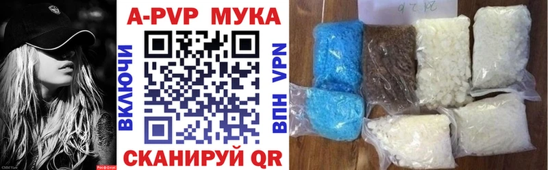 Alpha-PVP VHQ  MEGA зеркало  Алдан  купить закладку 