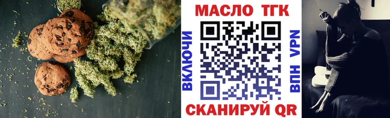 Cannafood конопля  хочу наркоту  Алдан 