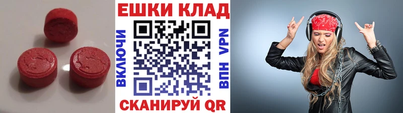 ЭКСТАЗИ DUBAI купить Алдан