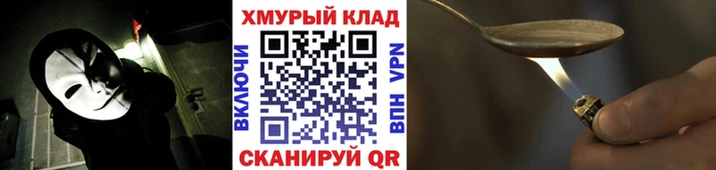 blacksprut Алдан ГЕРОИН гречка