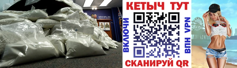 цены Алдан КЕТАМИН VHQ
