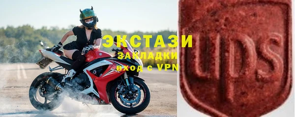 синтетический гашиш Абдулино