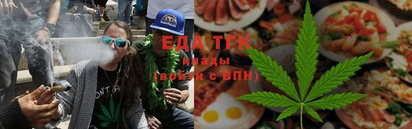бутик Абинск