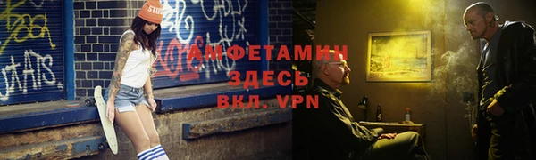 синтетический гашиш Абдулино