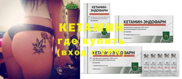 синтетический гашиш Новодвинск