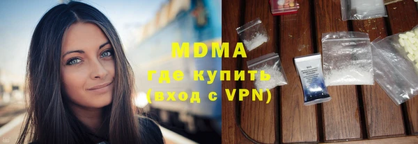 синтетический гашиш Абдулино