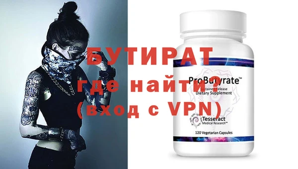 бутик Абинск