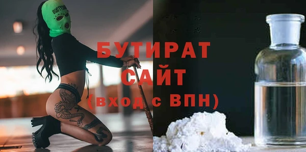 бутик Абинск