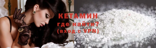 синтетический гашиш Абдулино