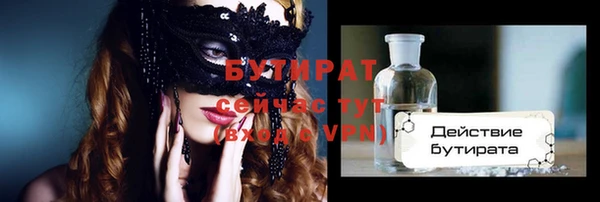 бутик Абинск