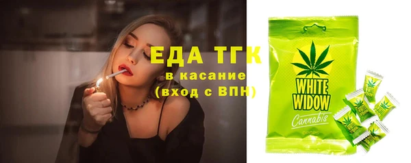 синтетический гашиш Абдулино