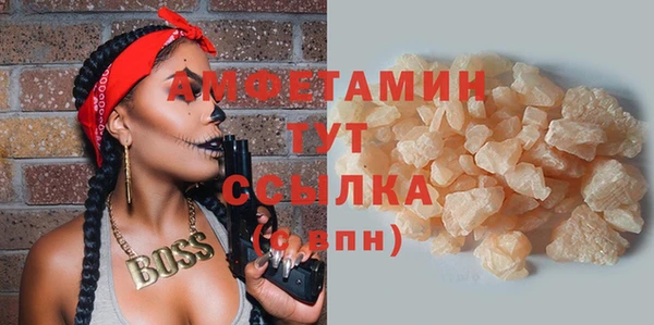 кокаин VHQ Новокубанск