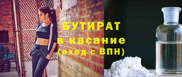 герыч Абаза