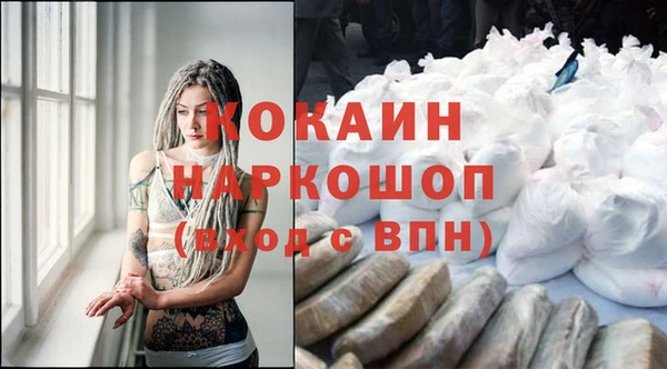герыч Абаза