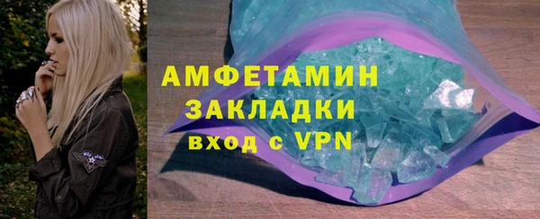 синтетический гашиш Абдулино