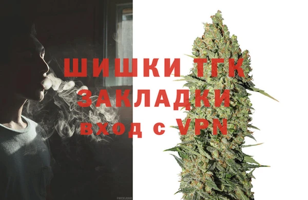 синтетический гашиш Абдулино