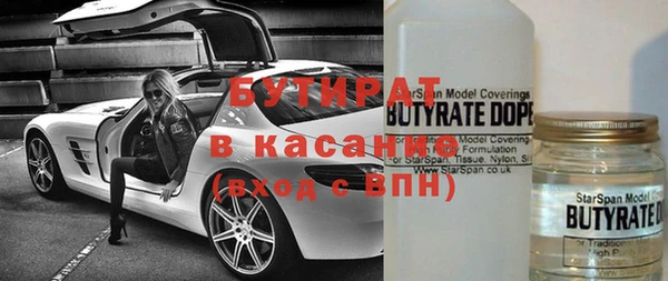 герыч Абаза