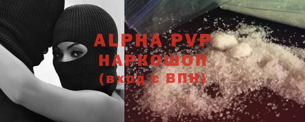 синтетический гашиш Абдулино