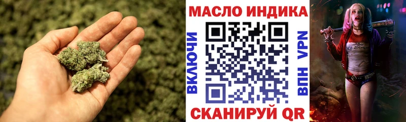 ТГК вейп с тгк мега сайт Алдан купить наркотики сайты